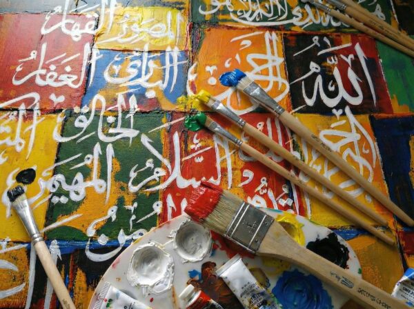 99 Names of Allah. 99 Names of Allah