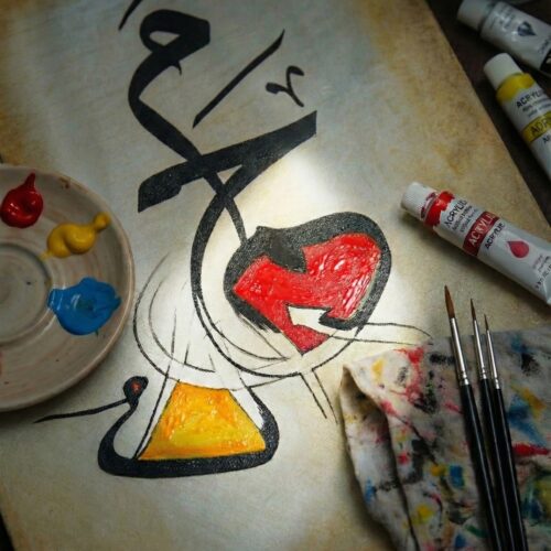 A Mercy for all Creations