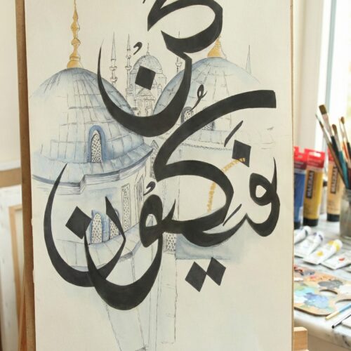 The Divine Command: BE IT