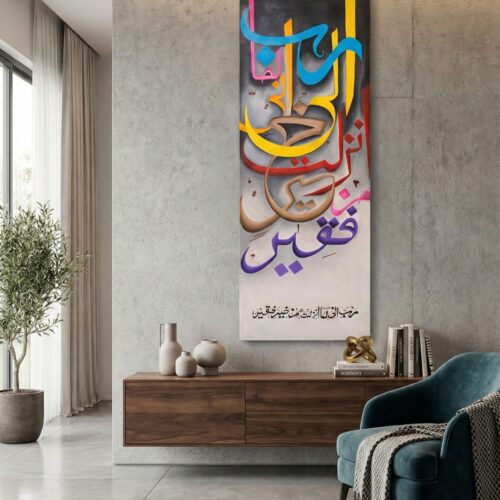 The Divine Help 02 The Divine Help