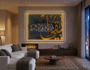 The Ultimate Reliance