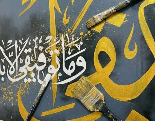 The Ultimate Reliance